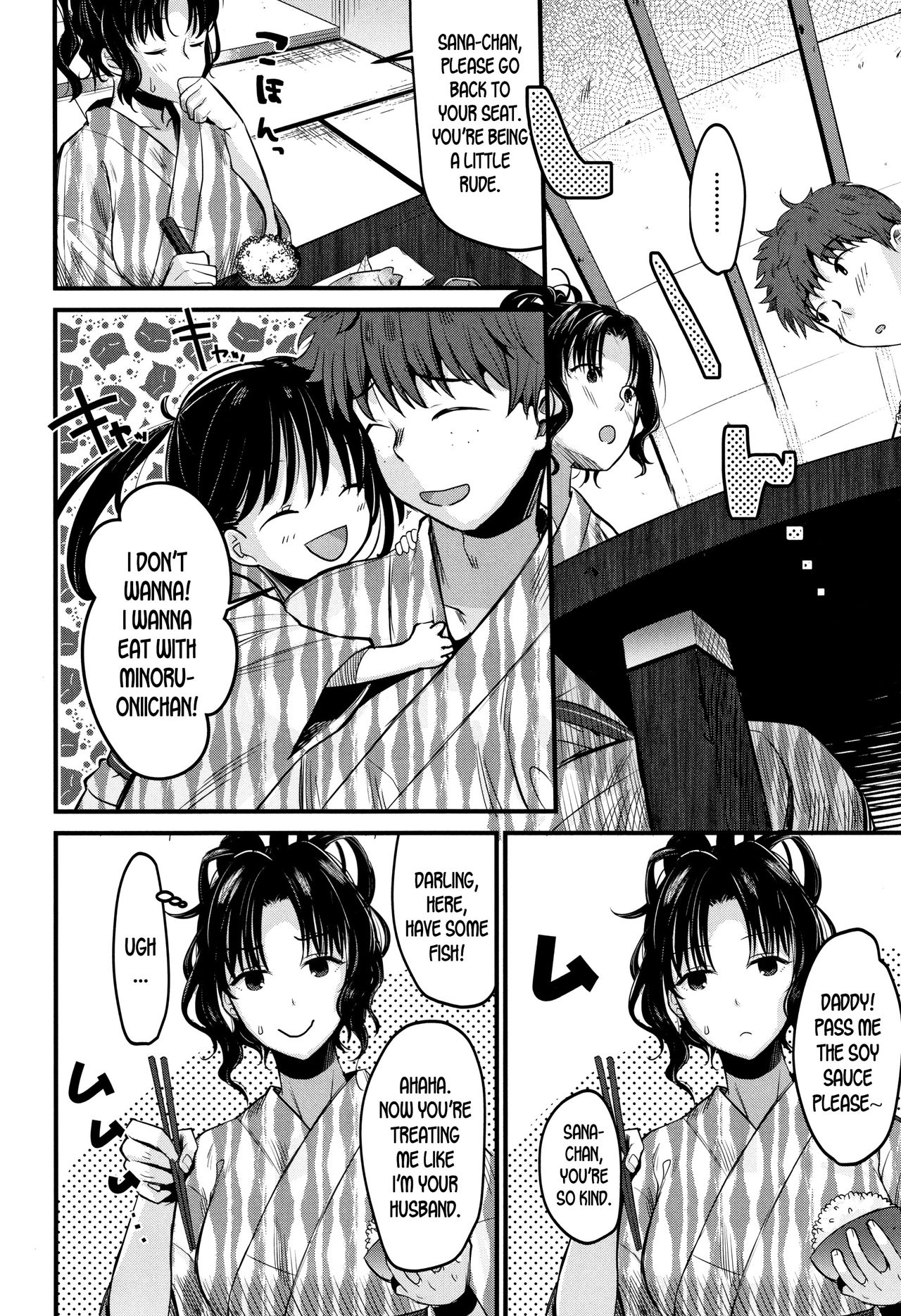 Mature Women Series — Tempting Wife Gets Filled With Cum Ch. 1 2 [Tanaka Nanataka] [English] [desudesu]