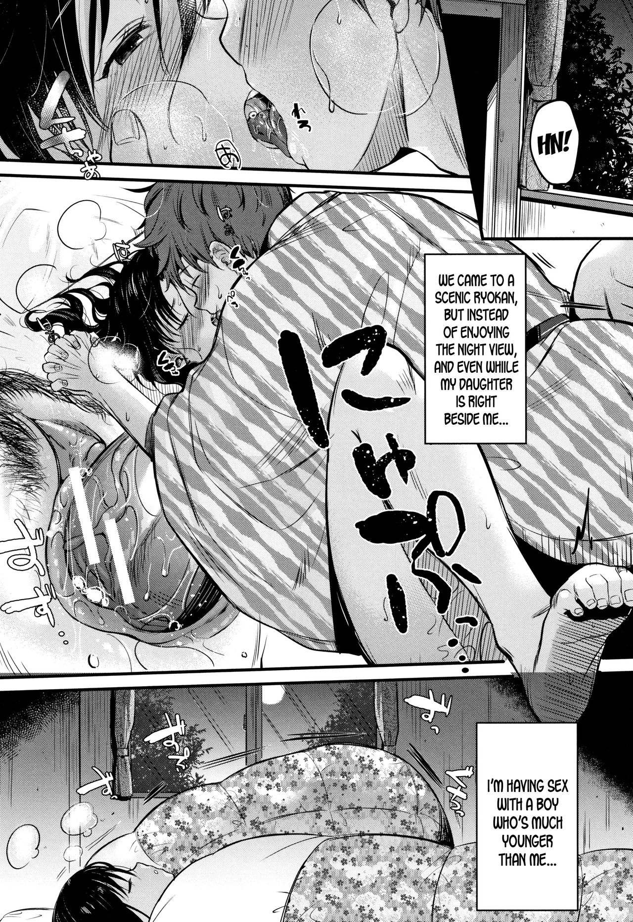 Mature Women Series — Tempting Wife Gets Filled With Cum Ch. 1 2 [Tanaka Nanataka] [English] [desudesu]