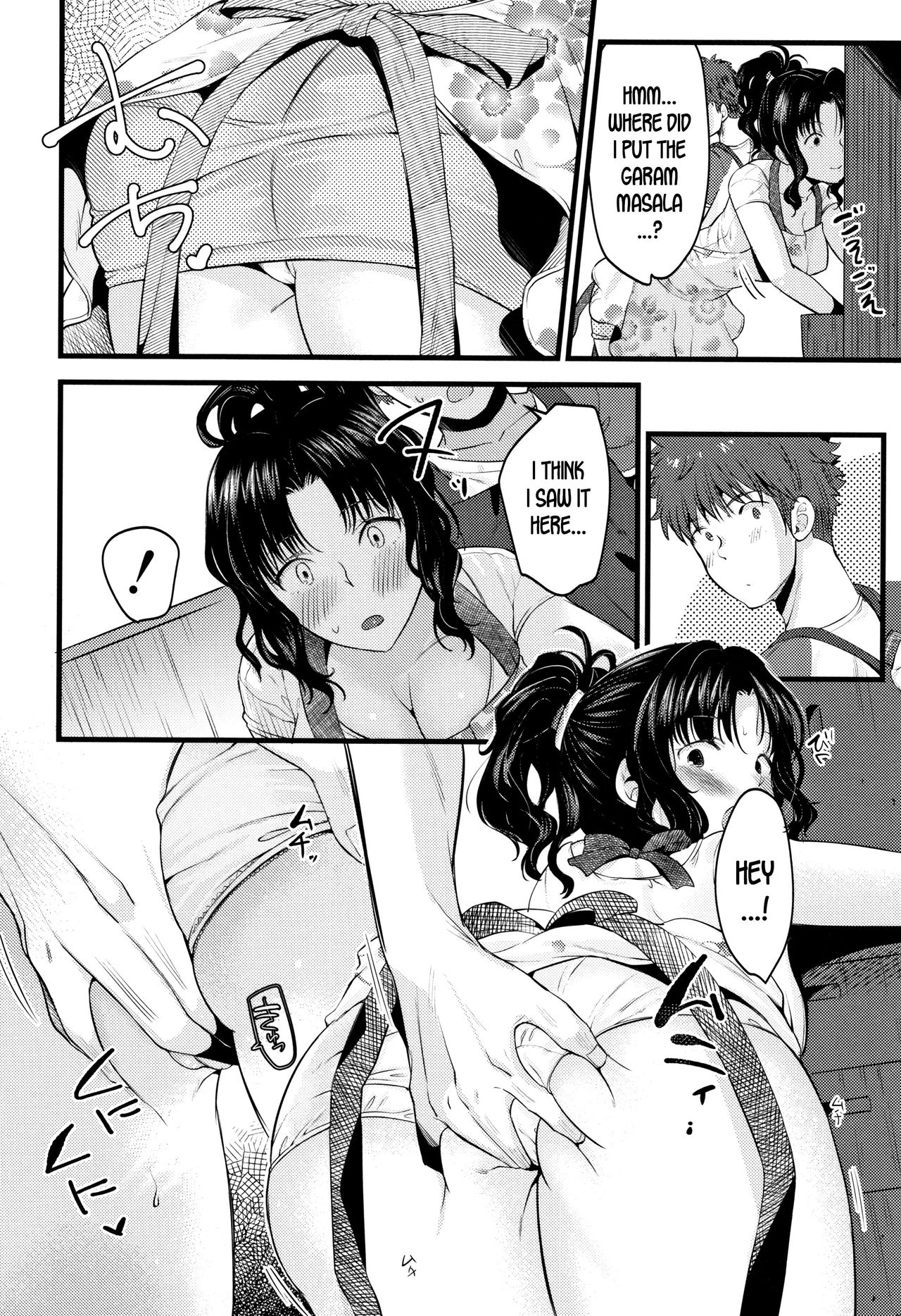 Mature Women Series — Tempting Wife Gets Filled With Cum Ch. 1 2 [Tanaka Nanataka] [English] [desudesu]