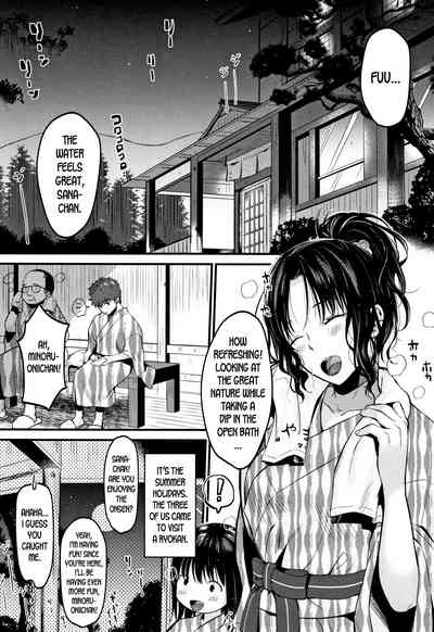 Mature Women Series — Tempting Wife Gets Filled With Cum Ch. 1 2 [Tanaka Nanataka] [English] [desudesu]