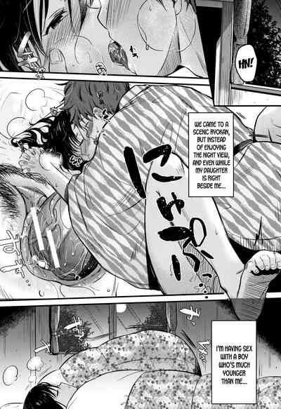 Mature Women Series — Tempting Wife Gets Filled With Cum Ch. 1 2 [Tanaka Nanataka] [English] [desudesu]