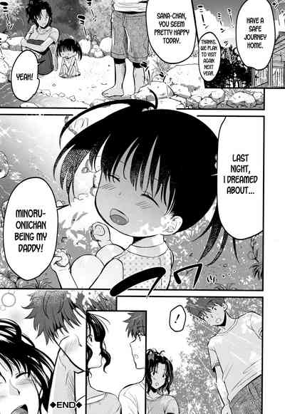 Mature Women Series — Tempting Wife Gets Filled With Cum Ch. 1 2 [Tanaka Nanataka] [English] [desudesu]