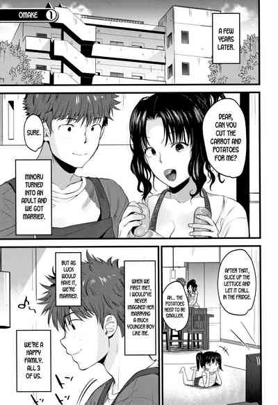 Mature Women Series — Tempting Wife Gets Filled With Cum Ch. 1 2 [Tanaka Nanataka] [English] [desudesu]