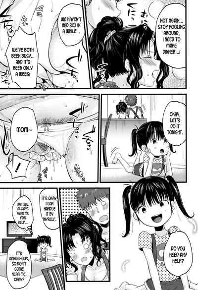 Mature Women Series — Tempting Wife Gets Filled With Cum Ch. 1 2 [Tanaka Nanataka] [English] [desudesu]