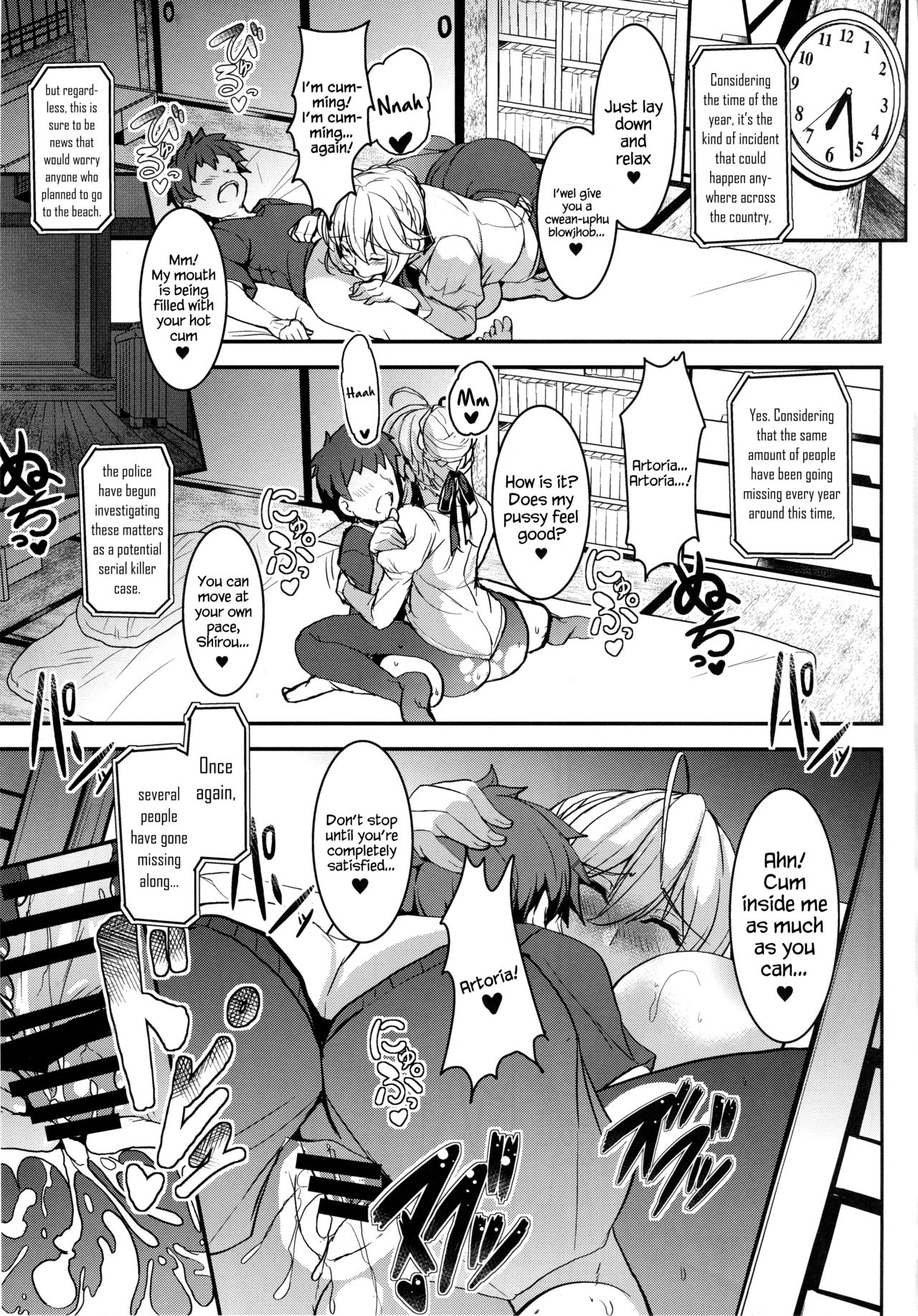 Mature Women Series —  The Busty Queen Next Door Gets Filled With Cum [C94] [Yo-Metdo (Yasakani An)] [Fate/Grand Order] [English] {Hennojin}