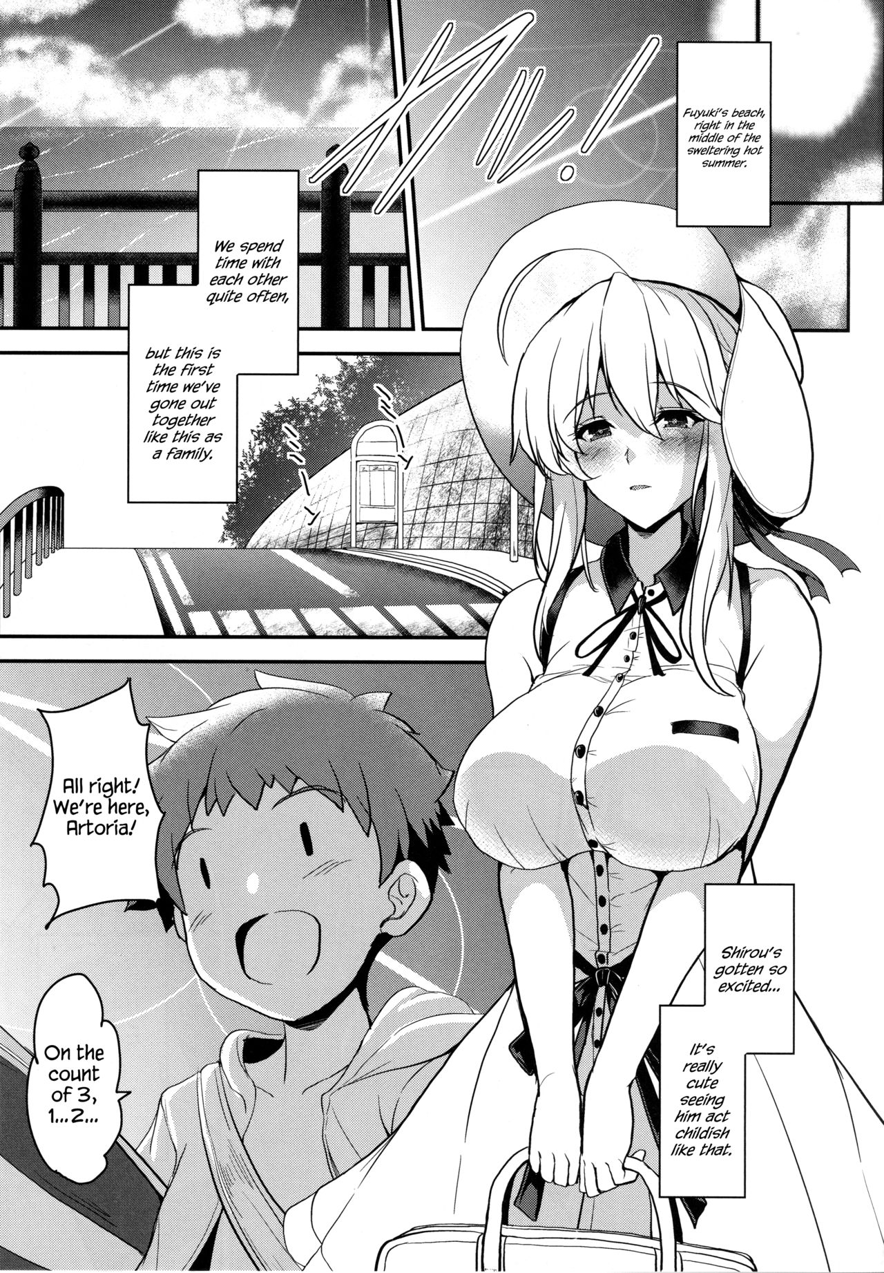 Mature Women Series —  The Busty Queen Next Door Gets Filled With Cum [C94] [Yo-Metdo (Yasakani An)] [Fate/Grand Order] [English] {Hennojin}