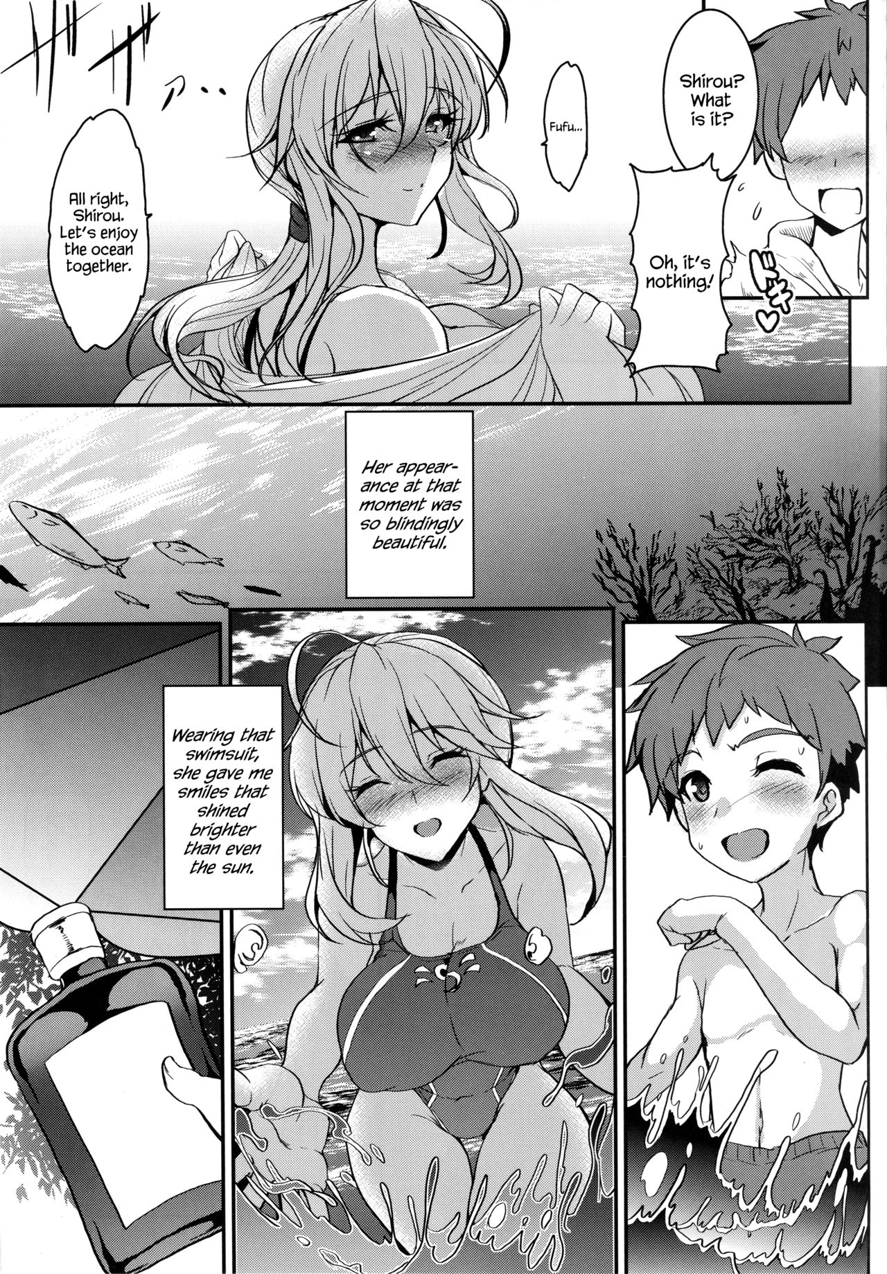 Mature Women Series —  The Busty Queen Next Door Gets Filled With Cum [C94] [Yo-Metdo (Yasakani An)] [Fate/Grand Order] [English] {Hennojin}