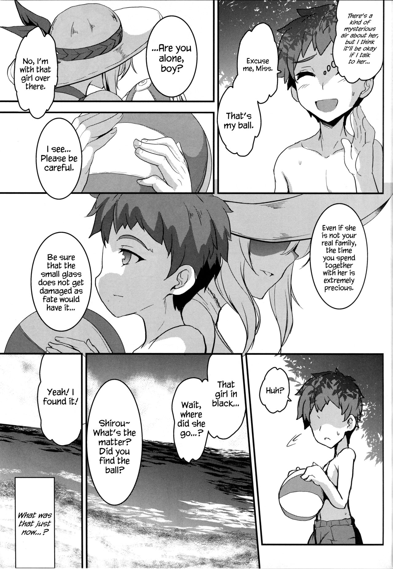 Mature Women Series —  The Busty Queen Next Door Gets Filled With Cum [C94] [Yo-Metdo (Yasakani An)] [Fate/Grand Order] [English] {Hennojin}