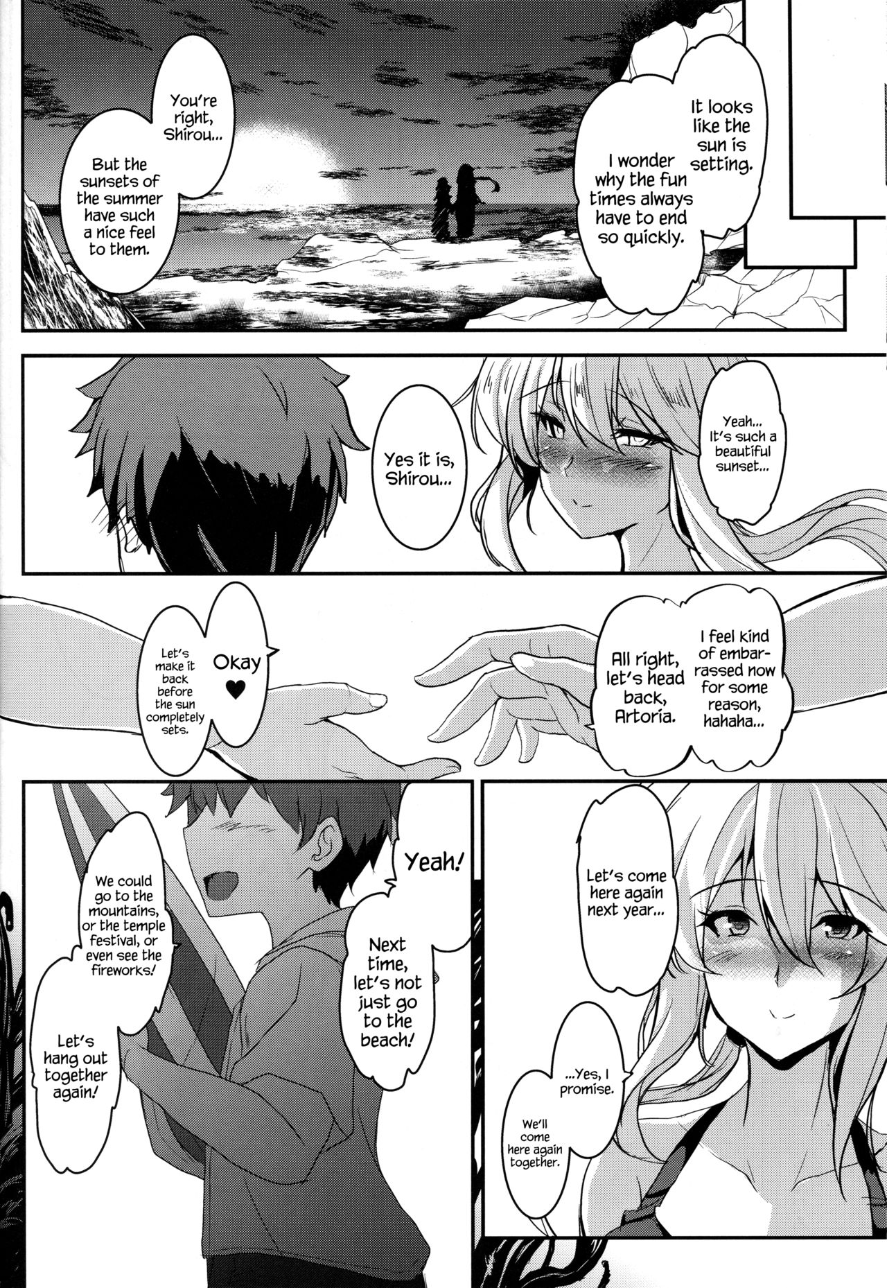 Mature Women Series —  The Busty Queen Next Door Gets Filled With Cum [C94] [Yo-Metdo (Yasakani An)] [Fate/Grand Order] [English] {Hennojin}