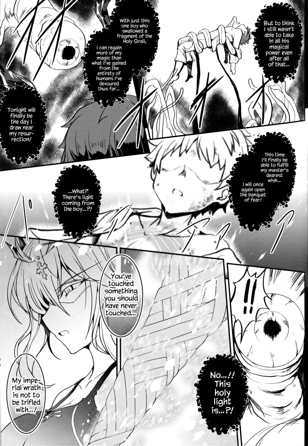 Mature Women Series —  The Busty Queen Next Door Gets Filled With Cum [C94] [Yo-Metdo (Yasakani An)] [Fate/Grand Order] [English] {Hennojin}