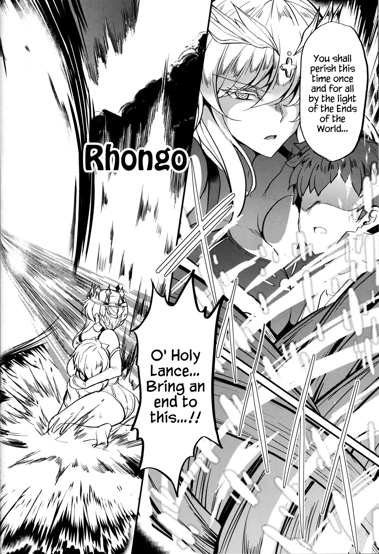 Mature Women Series —  The Busty Queen Next Door Gets Filled With Cum [C94] [Yo-Metdo (Yasakani An)] [Fate/Grand Order] [English] {Hennojin}