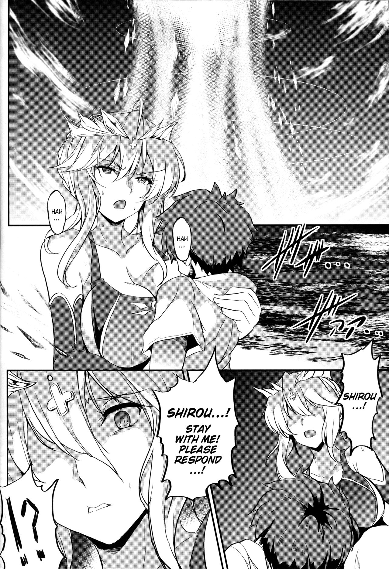 Mature Women Series —  The Busty Queen Next Door Gets Filled With Cum [C94] [Yo-Metdo (Yasakani An)] [Fate/Grand Order] [English] {Hennojin}