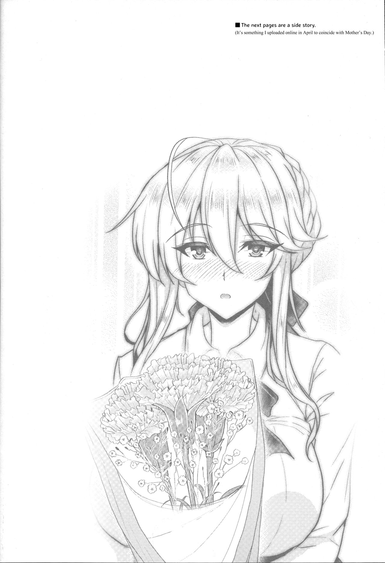 Mature Women Series —  The Busty Queen Next Door Gets Filled With Cum [C94] [Yo-Metdo (Yasakani An)] [Fate/Grand Order] [English] {Hennojin}