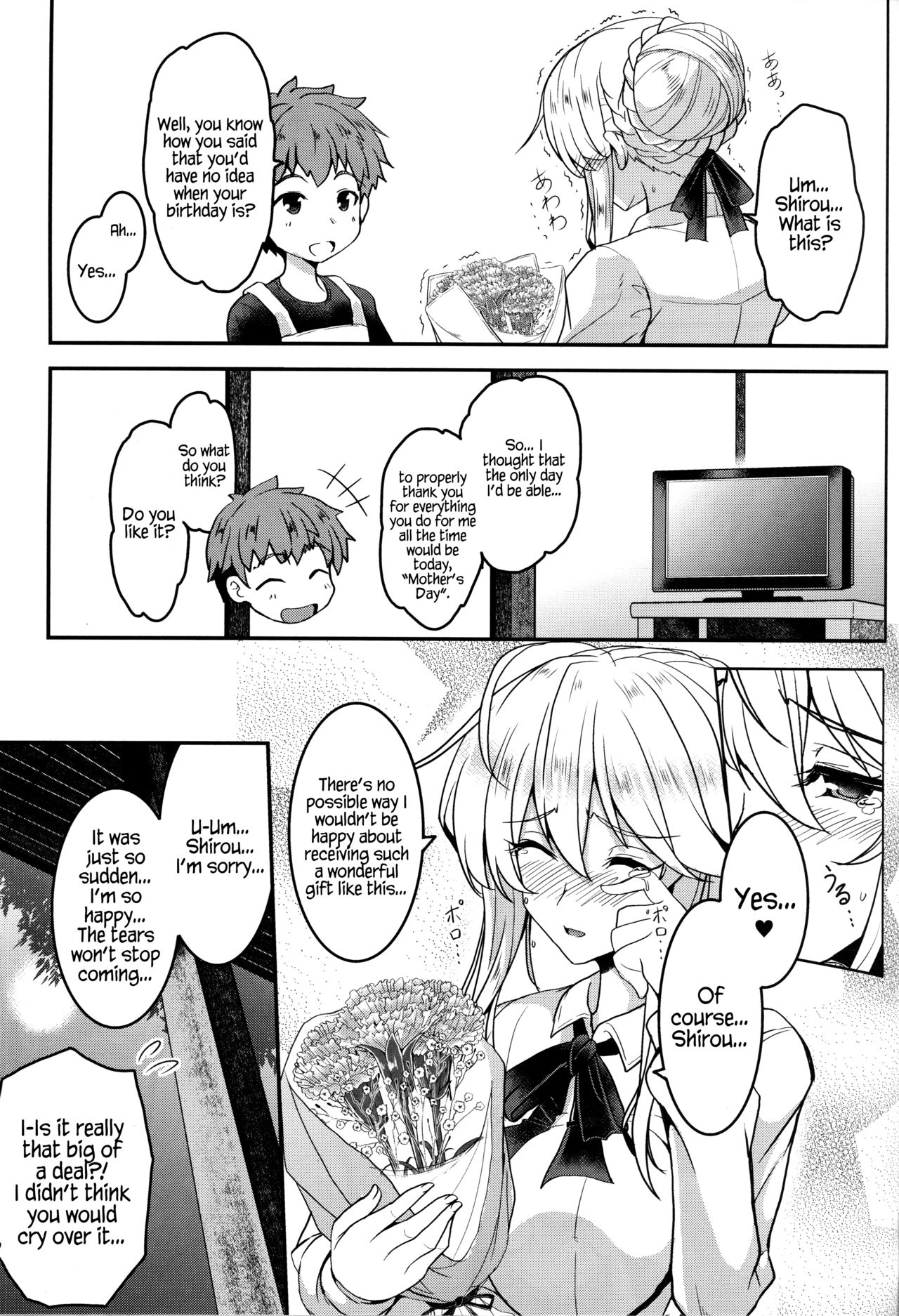 Mature Women Series —  The Busty Queen Next Door Gets Filled With Cum [C94] [Yo-Metdo (Yasakani An)] [Fate/Grand Order] [English] {Hennojin}