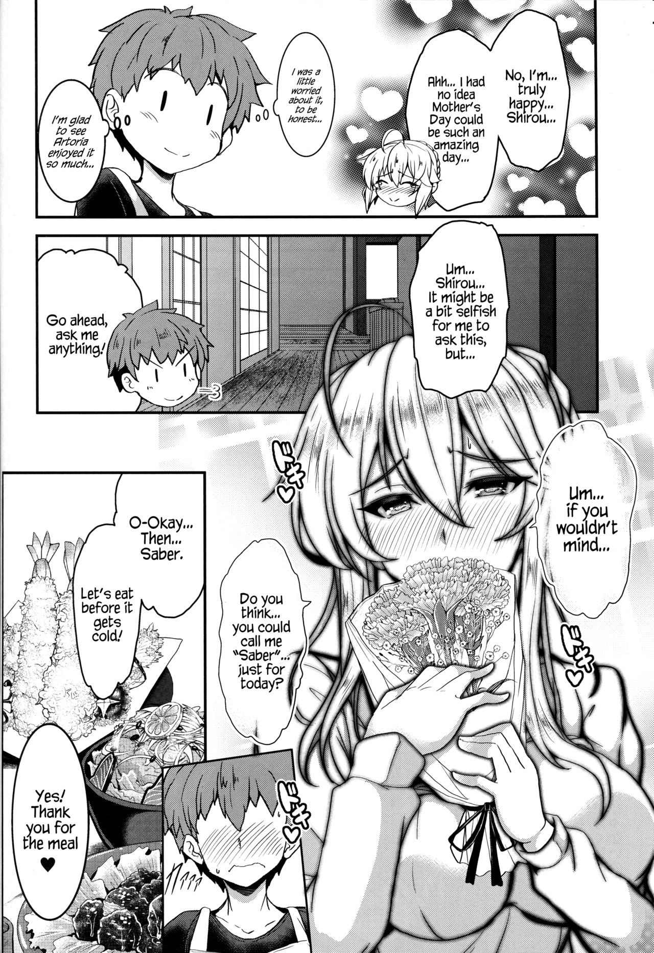 Mature Women Series —  The Busty Queen Next Door Gets Filled With Cum [C94] [Yo-Metdo (Yasakani An)] [Fate/Grand Order] [English] {Hennojin}