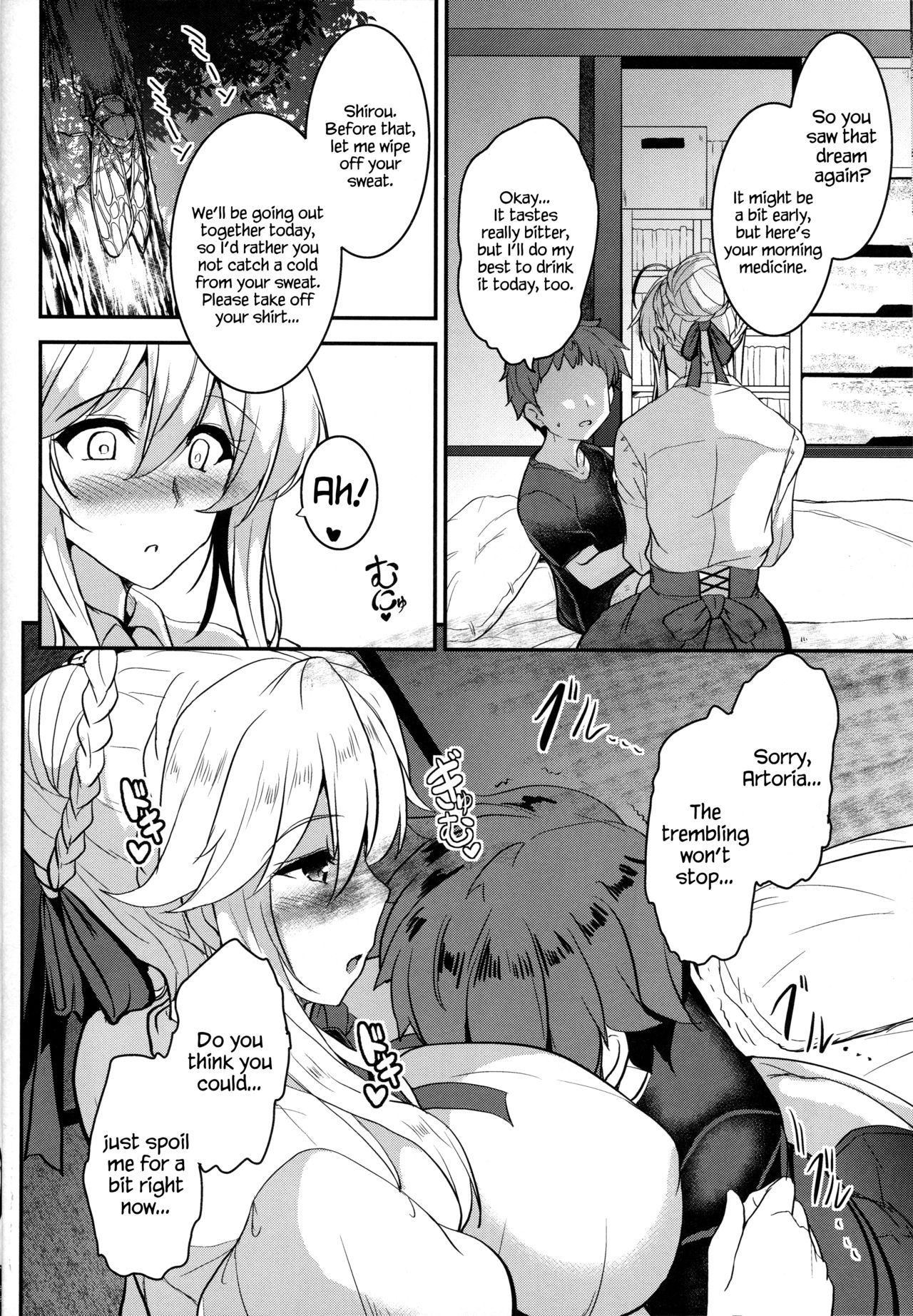 Mature Women Series —  The Busty Queen Next Door Gets Filled With Cum [C94] [Yo-Metdo (Yasakani An)] [Fate/Grand Order] [English] {Hennojin}