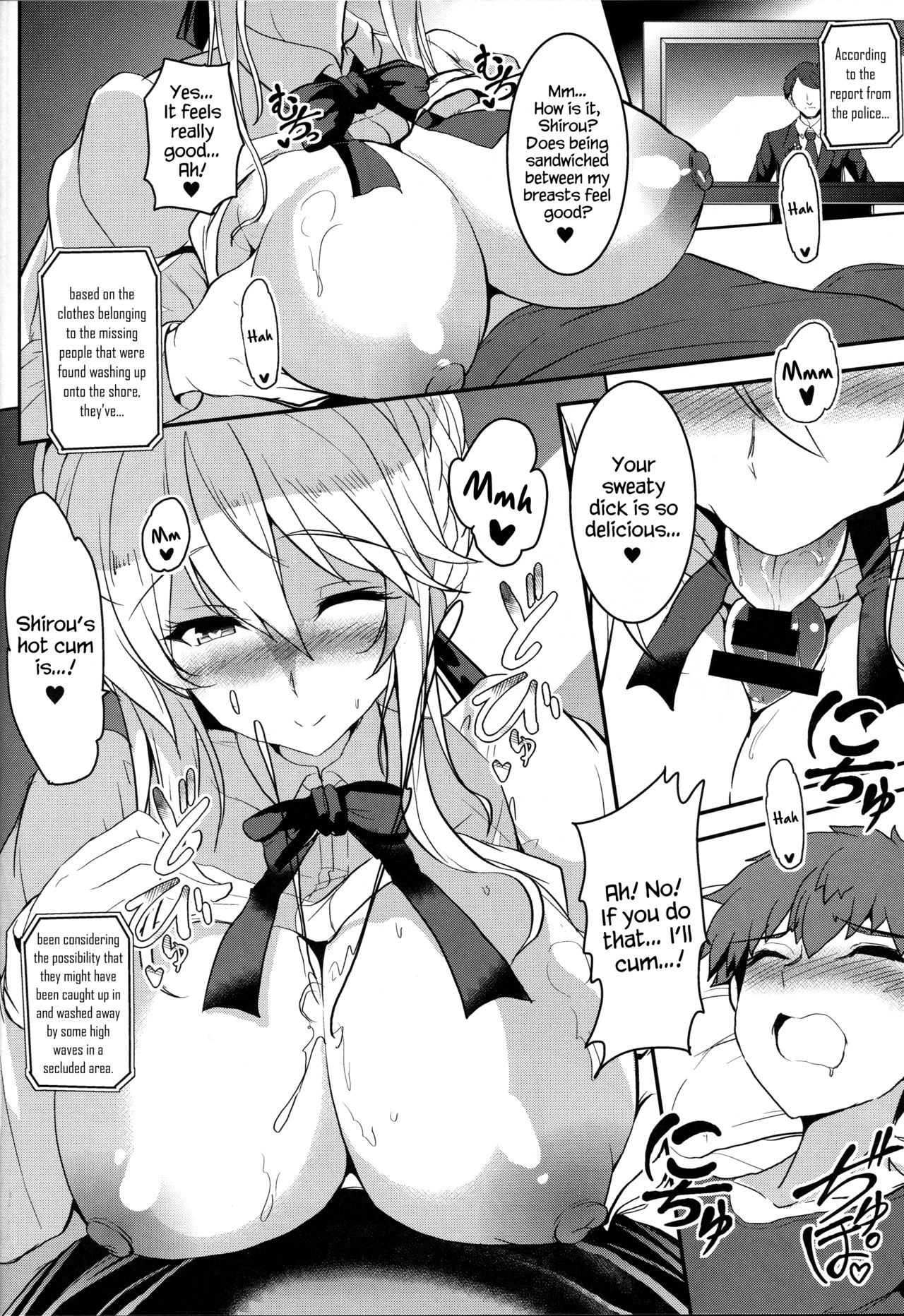 Mature Women Series —  The Busty Queen Next Door Gets Filled With Cum [C94] [Yo-Metdo (Yasakani An)] [Fate/Grand Order] [English] {Hennojin}