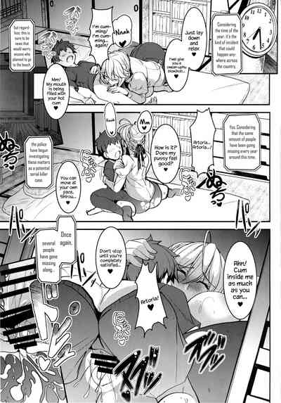 Mature Women Series —  The Busty Queen Next Door Gets Filled With Cum [C94] [Yo-Metdo (Yasakani An)] [Fate/Grand Order] [English] {Hennojin}