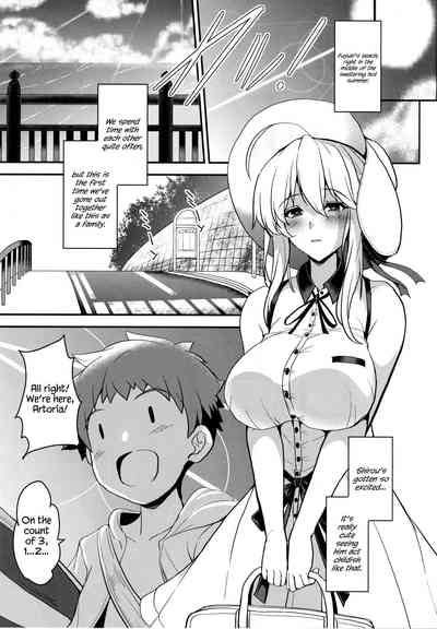 Mature Women Series —  The Busty Queen Next Door Gets Filled With Cum [C94] [Yo-Metdo (Yasakani An)] [Fate/Grand Order] [English] {Hennojin}
