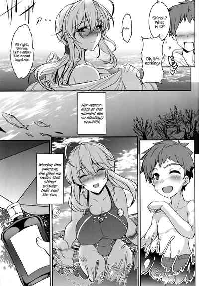 Mature Women Series —  The Busty Queen Next Door Gets Filled With Cum [C94] [Yo-Metdo (Yasakani An)] [Fate/Grand Order] [English] {Hennojin}