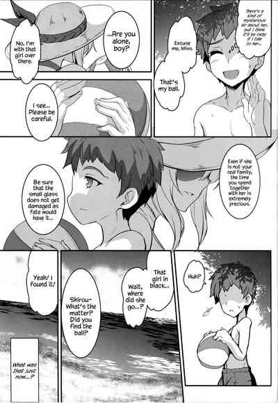 Mature Women Series —  The Busty Queen Next Door Gets Filled With Cum [C94] [Yo-Metdo (Yasakani An)] [Fate/Grand Order] [English] {Hennojin}