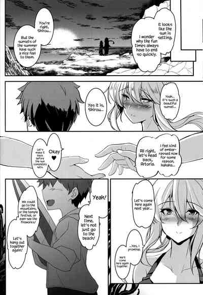 Mature Women Series —  The Busty Queen Next Door Gets Filled With Cum [C94] [Yo-Metdo (Yasakani An)] [Fate/Grand Order] [English] {Hennojin}