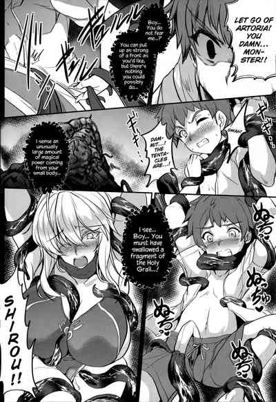 Mature Women Series —  The Busty Queen Next Door Gets Filled With Cum [C94] [Yo-Metdo (Yasakani An)] [Fate/Grand Order] [English] {Hennojin}