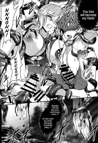 Mature Women Series —  The Busty Queen Next Door Gets Filled With Cum [C94] [Yo-Metdo (Yasakani An)] [Fate/Grand Order] [English] {Hennojin}