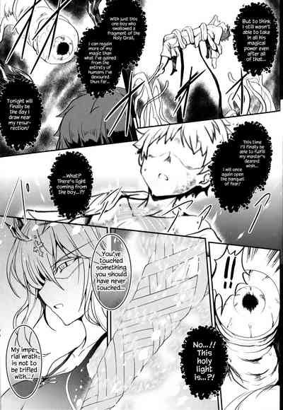 Mature Women Series —  The Busty Queen Next Door Gets Filled With Cum [C94] [Yo-Metdo (Yasakani An)] [Fate/Grand Order] [English] {Hennojin}