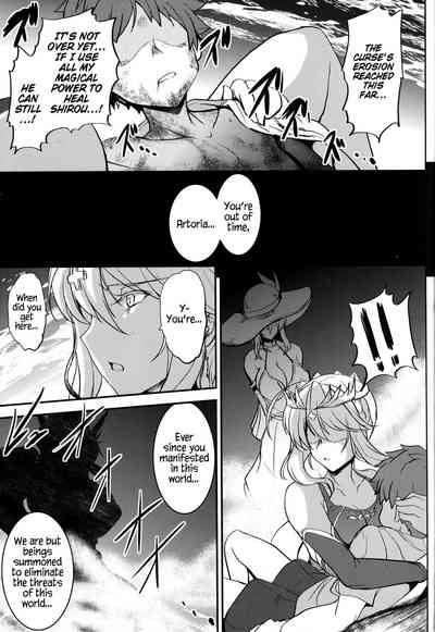 Mature Women Series —  The Busty Queen Next Door Gets Filled With Cum [C94] [Yo-Metdo (Yasakani An)] [Fate/Grand Order] [English] {Hennojin}