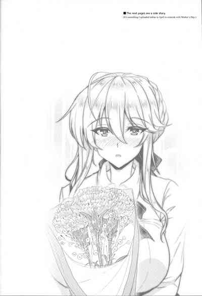 Mature Women Series —  The Busty Queen Next Door Gets Filled With Cum [C94] [Yo-Metdo (Yasakani An)] [Fate/Grand Order] [English] {Hennojin}