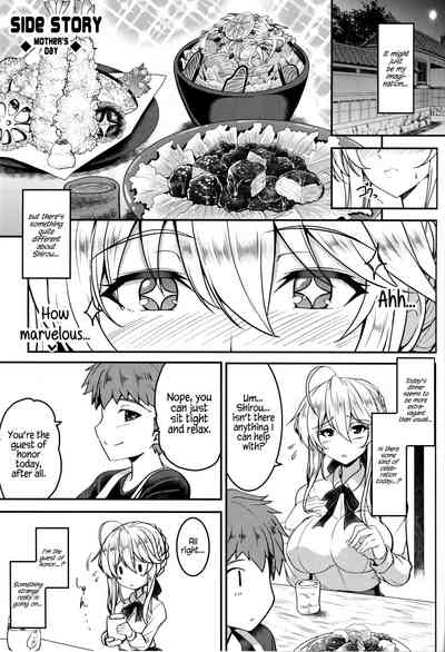 Mature Women Series —  The Busty Queen Next Door Gets Filled With Cum [C94] [Yo-Metdo (Yasakani An)] [Fate/Grand Order] [English] {Hennojin}