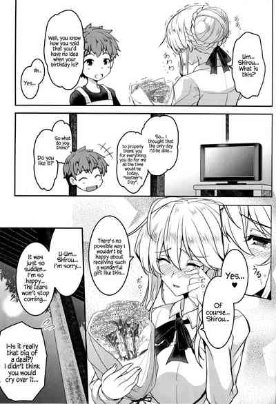 Mature Women Series —  The Busty Queen Next Door Gets Filled With Cum [C94] [Yo-Metdo (Yasakani An)] [Fate/Grand Order] [English] {Hennojin}