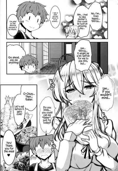 Mature Women Series —  The Busty Queen Next Door Gets Filled With Cum [C94] [Yo-Metdo (Yasakani An)] [Fate/Grand Order] [English] {Hennojin}