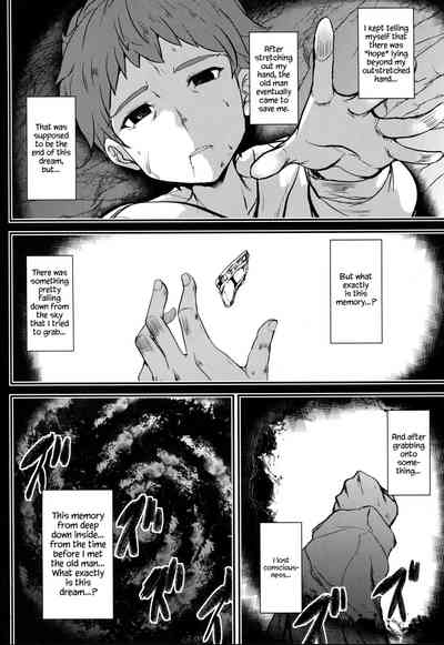 Mature Women Series —  The Busty Queen Next Door Gets Filled With Cum [C94] [Yo-Metdo (Yasakani An)] [Fate/Grand Order] [English] {Hennojin}