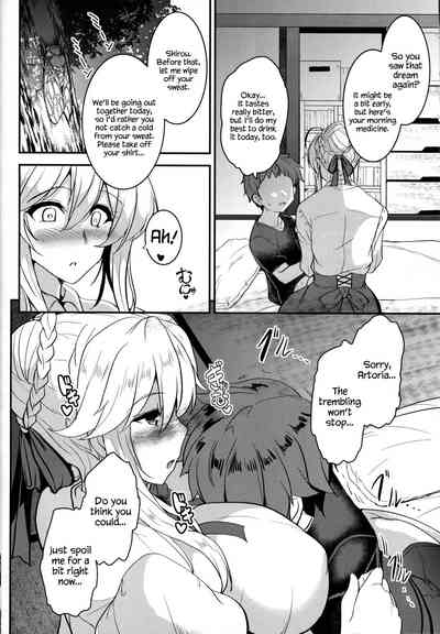 Mature Women Series —  The Busty Queen Next Door Gets Filled With Cum [C94] [Yo-Metdo (Yasakani An)] [Fate/Grand Order] [English] {Hennojin}