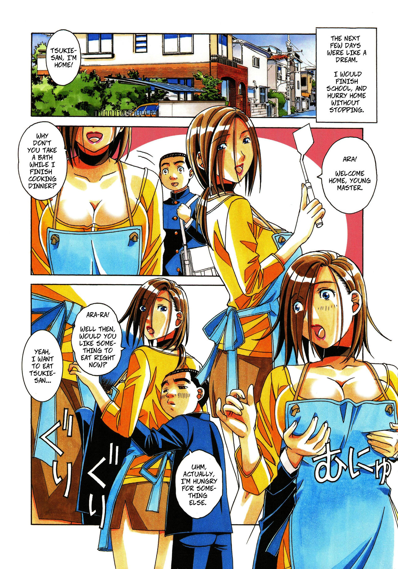 Mature Women Series — The Housekeeper’s Tale: Intro [Otonano Gu-wa (Yamada Tarou (Kamei))]