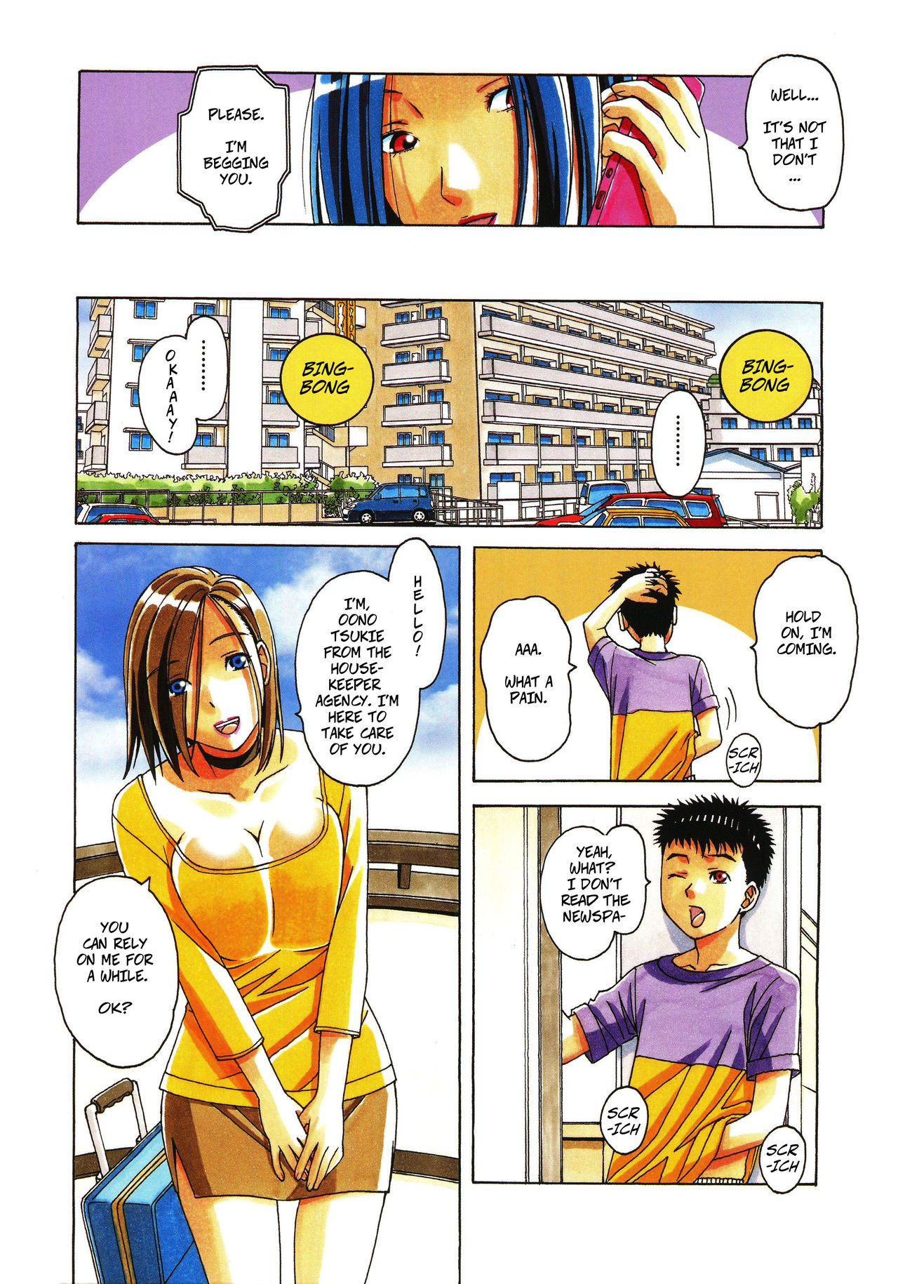 Mature Women Series — The Housekeeper’s Tale: Intro [Otonano Gu-wa (Yamada Tarou (Kamei))]