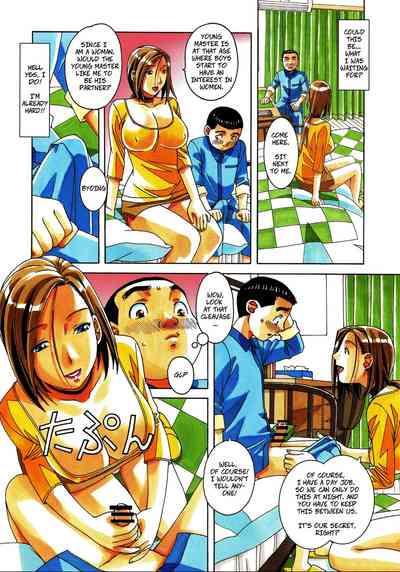 Mature Women Series — The Housekeeper’s Tale: Intro [Otonano Gu-wa (Yamada Tarou (Kamei))]