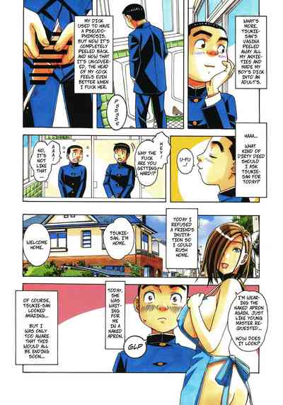 Mature Women Series — The Housekeeper’s Tale: Intro [Otonano Gu-wa (Yamada Tarou (Kamei))]