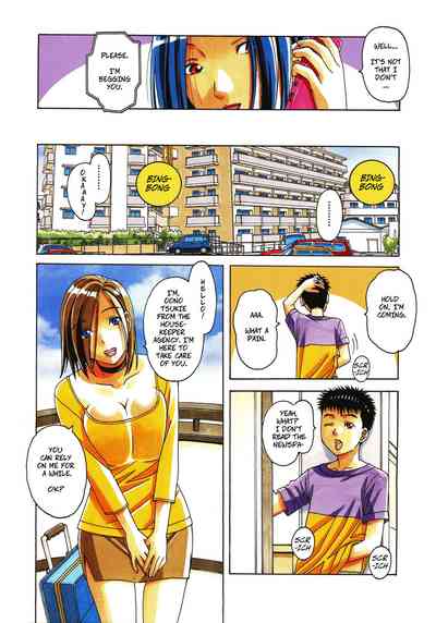 Mature Women Series — The Housekeeper’s Tale: Intro [Otonano Gu-wa (Yamada Tarou (Kamei))]