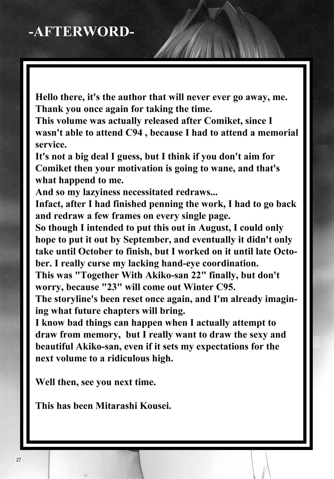 Mature Women Series — Together With Akiko-san 22: Full-Length Fuck Session [Mitarashi Club (Mitarashi Kousei)]