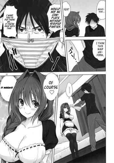 Mature Women Series — Together With Akiko-san 22: Full-Length Fuck Session [Mitarashi Club (Mitarashi Kousei)]