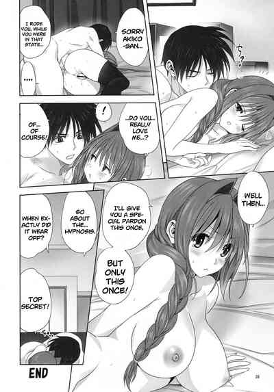 Mature Women Series — Together With Akiko-san 22: Full-Length Fuck Session [Mitarashi Club (Mitarashi Kousei)]