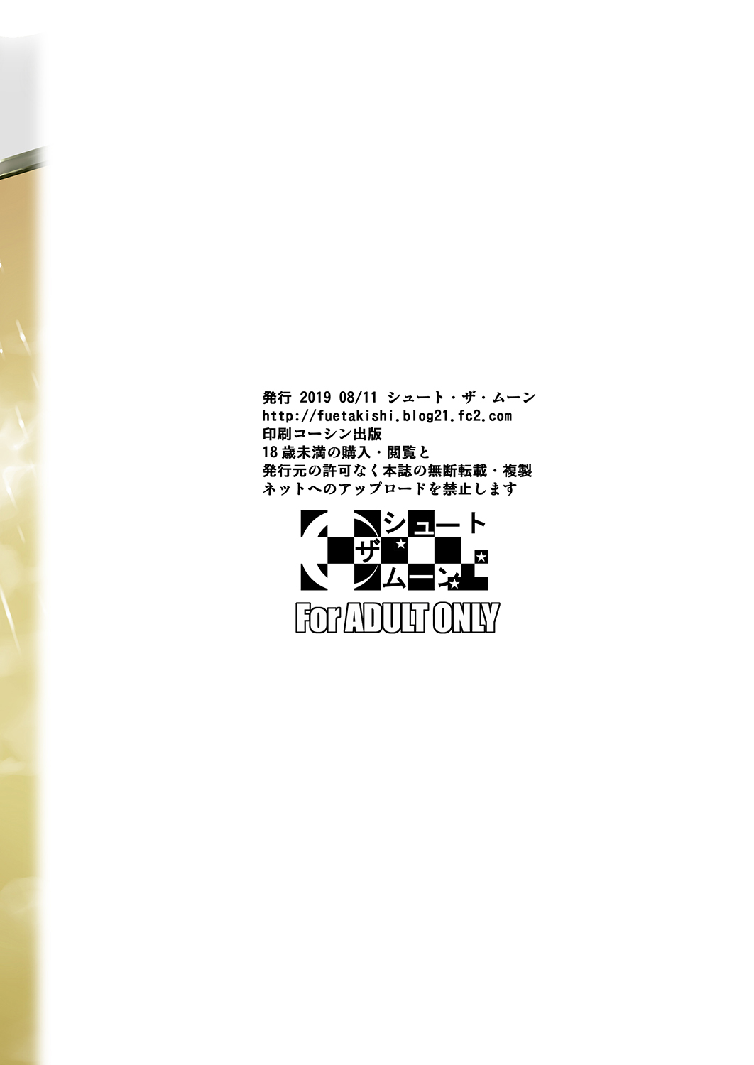 Mature Women Series —  Touchuukasou 5  English Bukkake Orgy