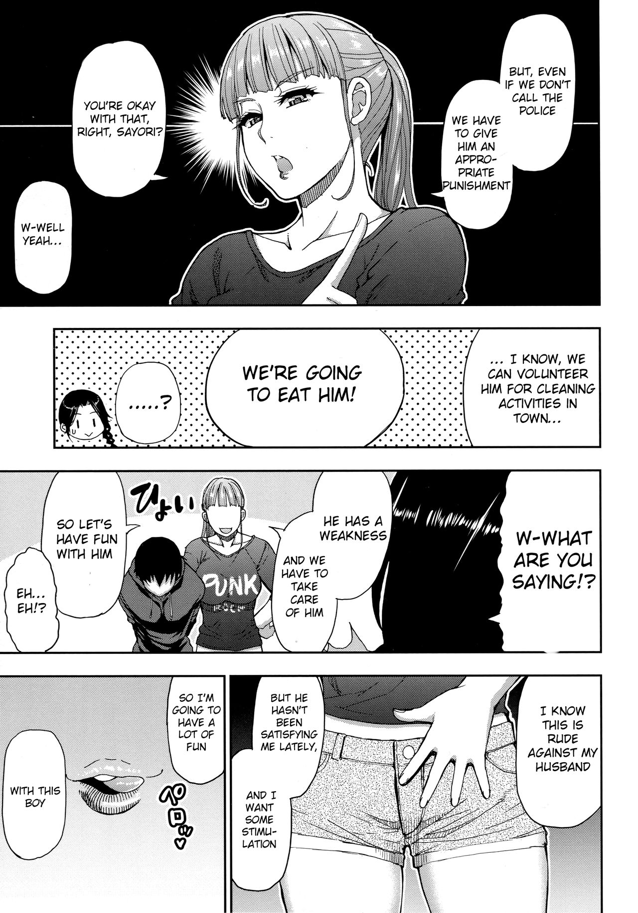 Mature Women Series — Two Married Women Steal Underwear And Get Their Bodies Melting After Exhausting Sex [Shunjou Shuusuke] [Onegai, Sukoshi Yasumasete… ~Karada Torokeru Sex no Ato ni~]