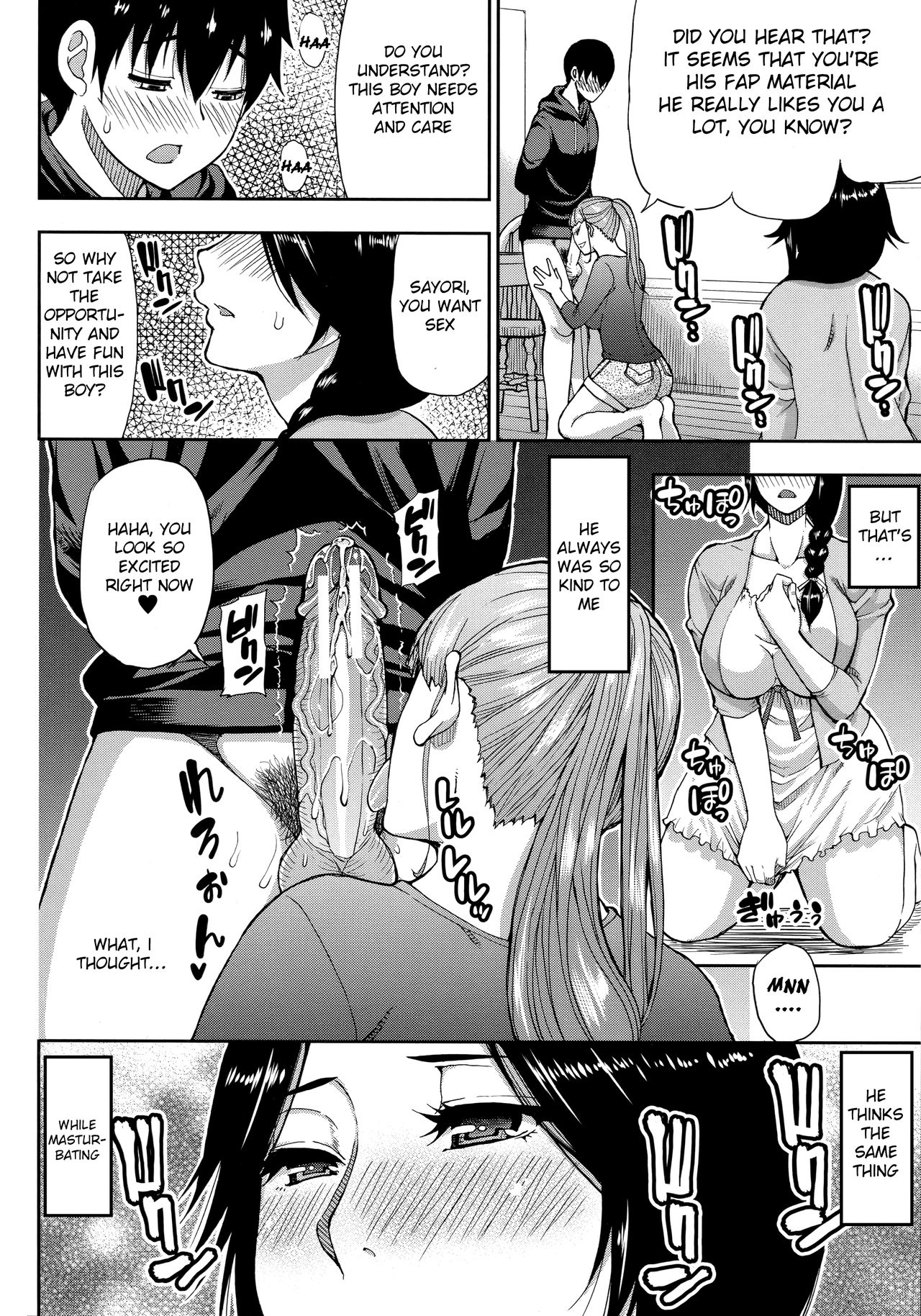 Mature Women Series — Two Married Women Steal Underwear And Get Their Bodies Melting After Exhausting Sex [Shunjou Shuusuke] [Onegai, Sukoshi Yasumasete… ~Karada Torokeru Sex no Ato ni~]
