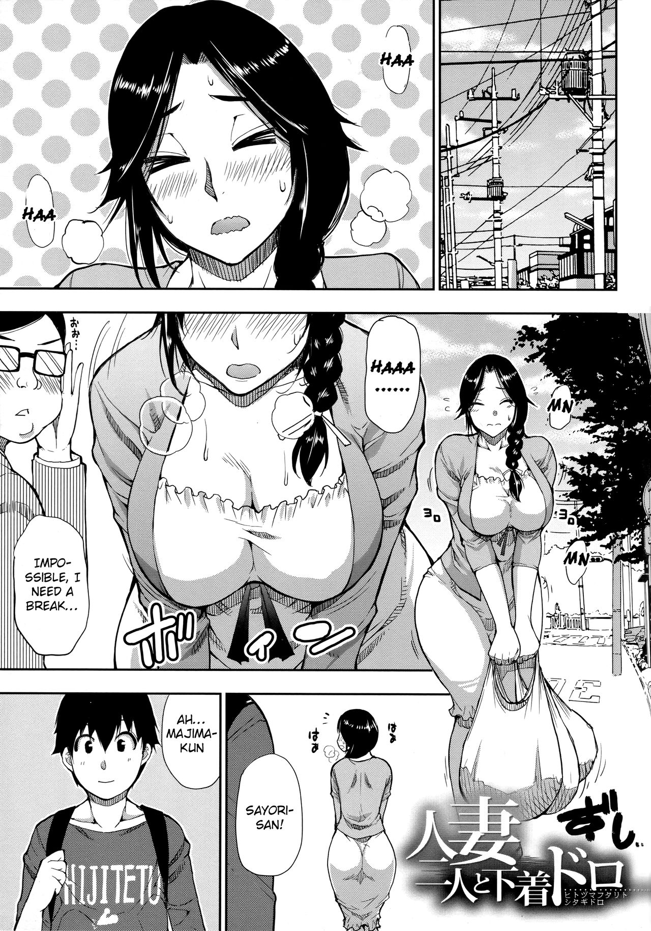 Mature Women Series — Two Married Women Steal Underwear And Get Their Bodies Melting After Exhausting Sex [Shunjou Shuusuke] [Onegai, Sukoshi Yasumasete… ~Karada Torokeru Sex no Ato ni~]