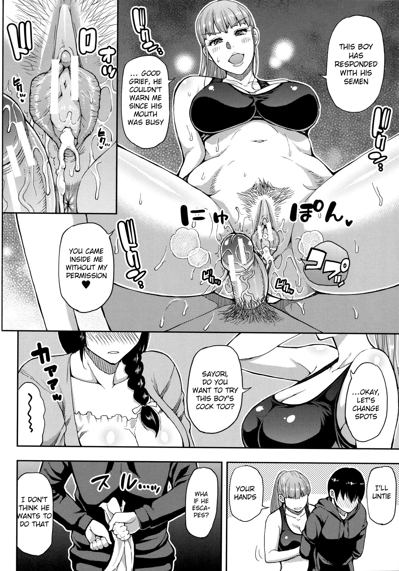 Mature Women Series — Two Married Women Steal Underwear And Get Their Bodies Melting After Exhausting Sex [Shunjou Shuusuke] [Onegai, Sukoshi Yasumasete… ~Karada Torokeru Sex no Ato ni~]