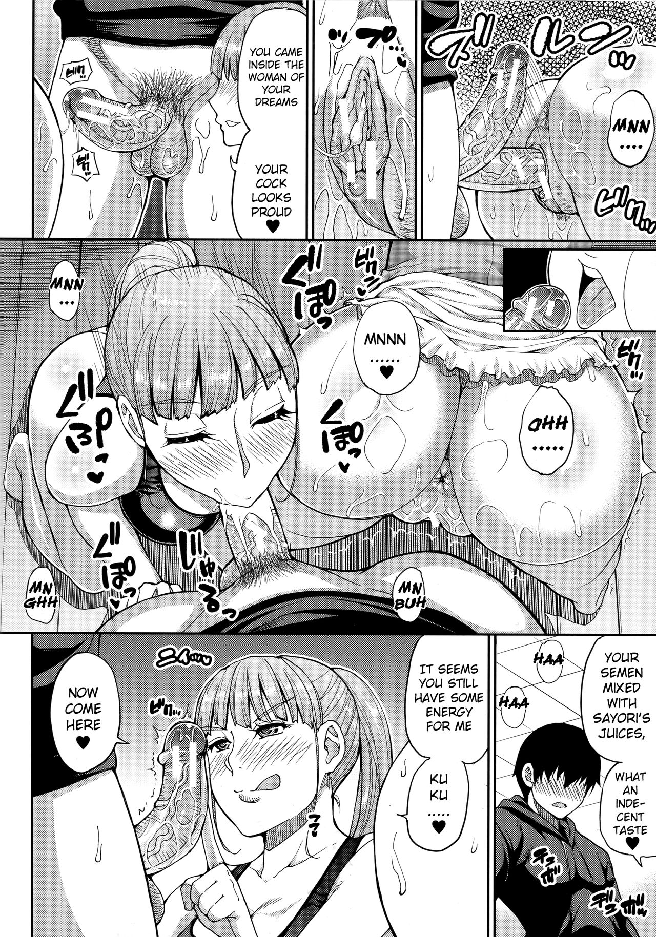 Mature Women Series — Two Married Women Steal Underwear And Get Their Bodies Melting After Exhausting Sex [Shunjou Shuusuke] [Onegai, Sukoshi Yasumasete… ~Karada Torokeru Sex no Ato ni~]